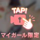動画もたまには…？