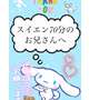 〇〇ボーイ💗