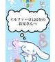擦り付け合い💗