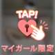 大胆すぎ？💗