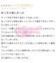 ♡【御礼日記💌】ムラムラしちゃうくらい思い出す…💕