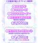 🆕ゆいな専用オプションについて📣