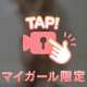 ア〇ルプレイ🍑💓