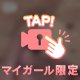 🌷おはようございます🌷
