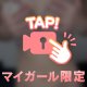 🌸エチエチ動画はいかが??🌸