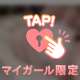 甘えたい気分、、、ぎゅーしよ