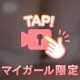 ありがとう😭💖💖
