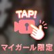 おはよ〜☀️