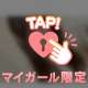 🎀このあともっ