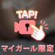 連続でイッちゃって、、、/////
