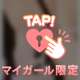 想像だけでえろすぎる❣️❣️❣️
