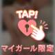 ありがとう💗