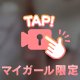 🩷フェラで即イキ🩷