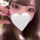 おはよ💕