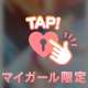 膣がきゅんきゅん💘