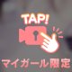 🔞ﾎﾟﾛﾘ事件のボツ動画🔞