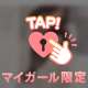 下のお口のお話🔞🤍