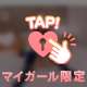 最終日ーー🔞❤️