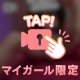 伝わるかな⸝⸝⸝⸝？