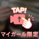 hhどうが