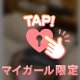 ぷりぷり🍑❣️