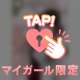 自慢の❌❌で変態🔞プレイ💗