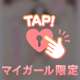 からだの関係🔞💓
