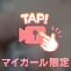 乳◯丸見え😍㊙️