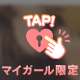 💭変態って褒め言葉だと思ってる