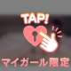 上手いのみんな⸜❤︎⸝‍