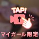 えちえちナース🤭🤍