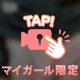 くろはと🔞しよ