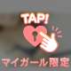 います🙋🏻‍♀️❣️