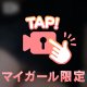 お盆〜！