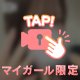 ラスト2日です🤍