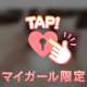 🩵明記です…///🩵