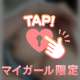 えちえち合戦🔞👯‍♀️