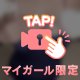 え.ち動画///