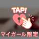 結構やばい🤭