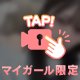 はじめまして( •̤ᴗ•̤ ).｡.:*🛁🫧