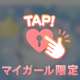 8/17 7℃101号室📨🩵