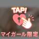 ちなみに、、