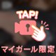 危ないって⚠️///