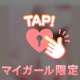 23日(月) Ｍさま♡