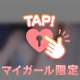 ９日(木) Ｎさま♡
