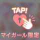 30日(木) Ｎさま♡