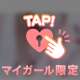 【お礼写メ日記】Ｔさま♡