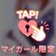 ６日(木) Ｎさま♡