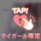 24日(月) Ｍさま♡
