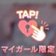 29日(土) Ｓさま♡
